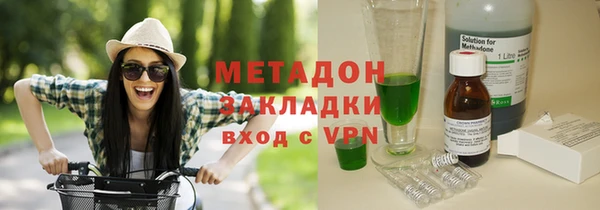 ГАЛЛЮЦИНОГЕННЫЕ ГРИБЫ Бугульма