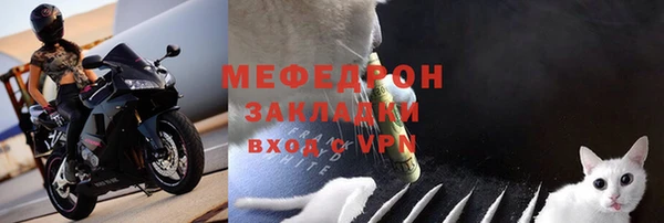 кокаин VHQ Бронницы