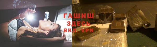 кокаин VHQ Бронницы